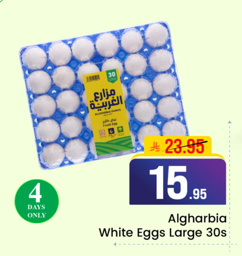 available at Elite 10 Hypermarket in KSA, Saudi Arabia, Saudi - Riyadh