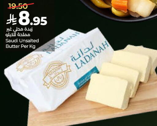 available at LULU Hypermarket in KSA, Saudi Arabia, Saudi - Al-Kharj