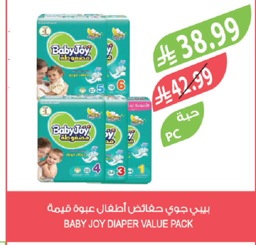 available at المزرعة in مملكة العربية السعودية, السعودية, سعودية - عرعر