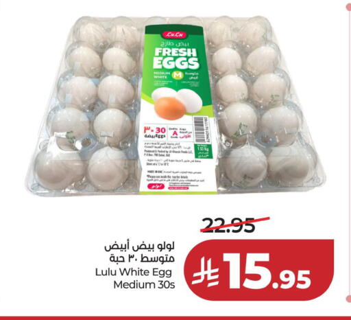 available at LULU Hypermarket in KSA, Saudi Arabia, Saudi - Al Khobar