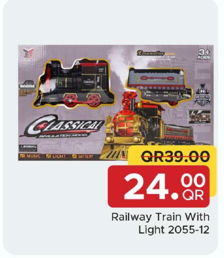 available at مركز التموين العائلي in قطر - الضعاين