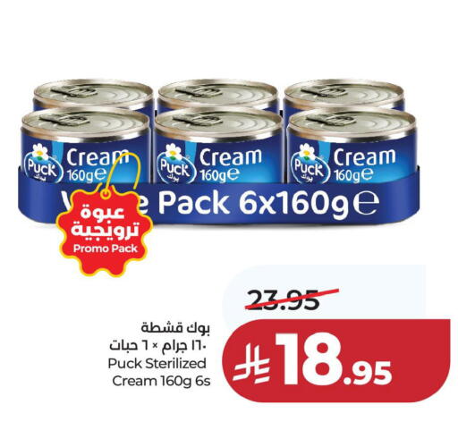 available at LULU Hypermarket in KSA, Saudi Arabia, Saudi - Hafar Al Batin