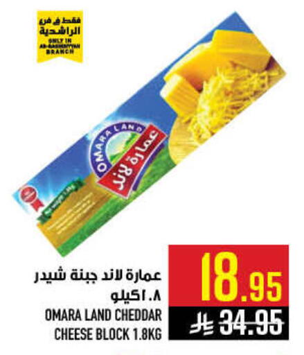 available at أبراج هايبر ماركت in مملكة العربية السعودية, السعودية, سعودية - مكة المكرمة