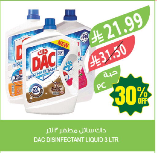 available at المزرعة in مملكة العربية السعودية, السعودية, سعودية - أبها