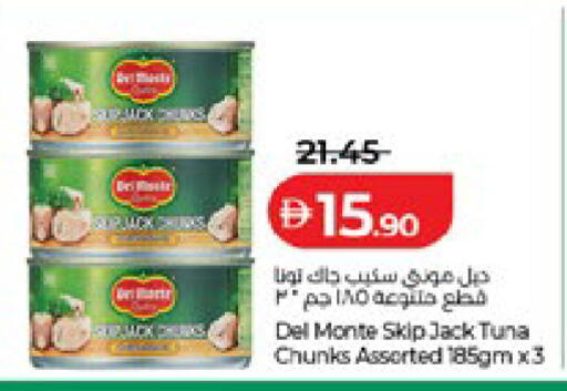 available at Lulu Hypermarket in UAE - Al Ain