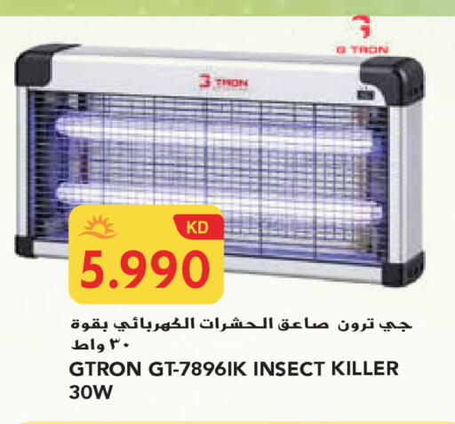 available at جراند هايبر in الكويت - محافظة الجهراء