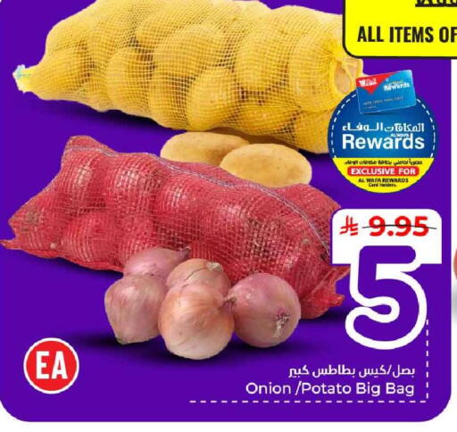 Onion Potato available at هايبر الوفاء in مملكة العربية السعودية, السعودية, سعودية - جدة