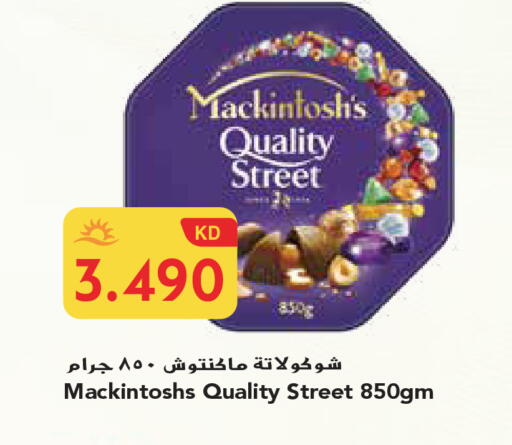 available at جراند هايبر in الكويت - محافظة الجهراء