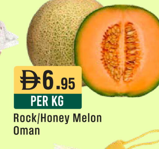 Melon from Oman available at West Zone Supermarket in UAE - Abu Dhabi