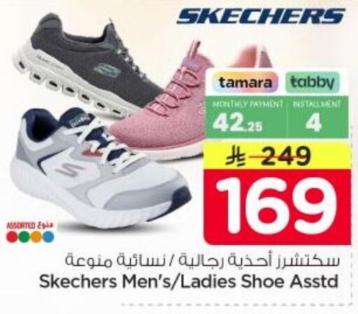 available at Nesto in KSA, Saudi Arabia, Saudi - Al Majmaah