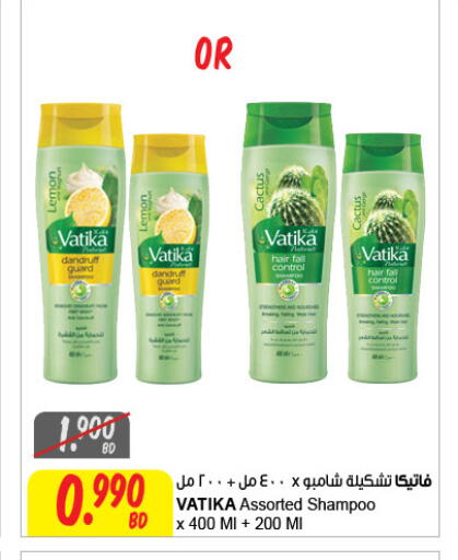 available at مركز سلطان in البحرين