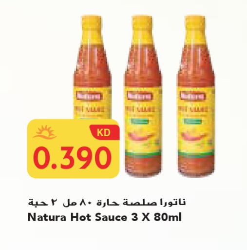 available at جراند كوستو in الكويت - محافظة الأحمدي