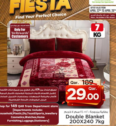 available at Mark & Save  in Qatar - Umm Salal