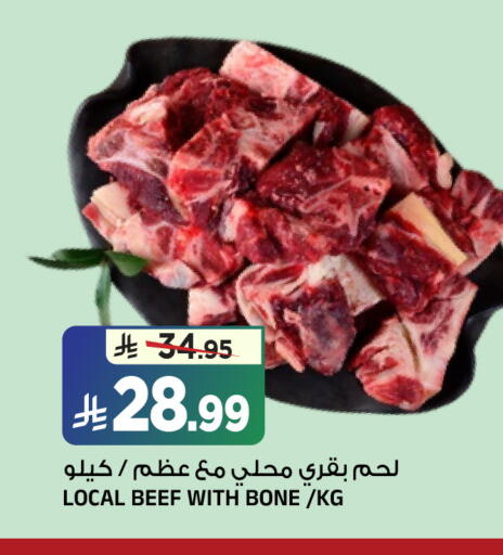 available at المدينة هايبرماركت in مملكة العربية السعودية, السعودية, سعودية - الرياض