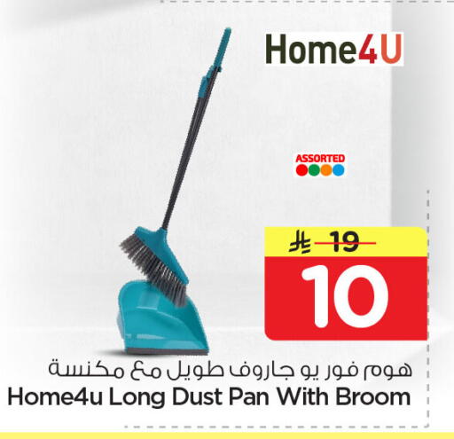 available at Nesto in KSA, Saudi Arabia, Saudi - Dammam