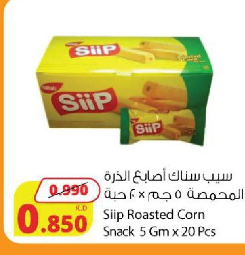 available at شركة المنتجات الزراعية الغذائية in الكويت - محافظة الجهراء