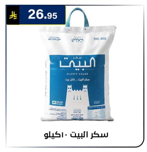 available at الحسين توب أب in مملكة العربية السعودية, السعودية, سعودية - الرياض