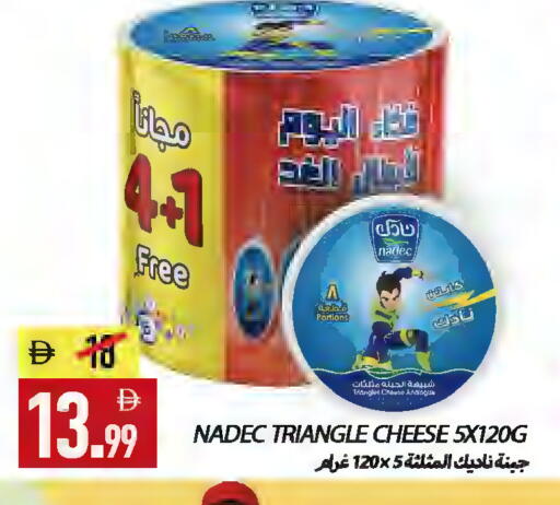 available at  روابي ماركت عجمان in الإمارات العربية المتحدة , الامارات - الشارقة / عجمان