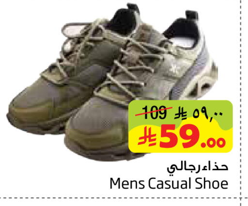 available at ليان هايبر in مملكة العربية السعودية, السعودية, سعودية - المنطقة الشرقية