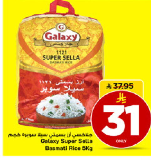 available at مارك & سيف in مملكة العربية السعودية, السعودية, سعودية - الأحساء‎