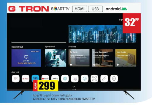 available at Grand Hypermarket in Qatar - Al-Shahaniya