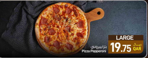 available at ســبــار in قطر - الريان