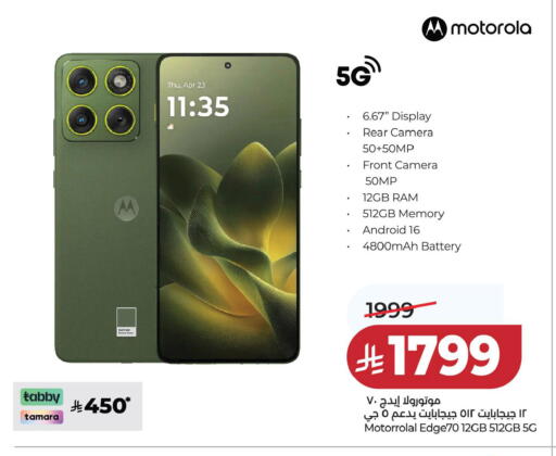 available at LULU Hypermarket in KSA, Saudi Arabia, Saudi - Dammam