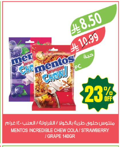 Strawberry available at المزرعة in مملكة العربية السعودية, السعودية, سعودية - جازان