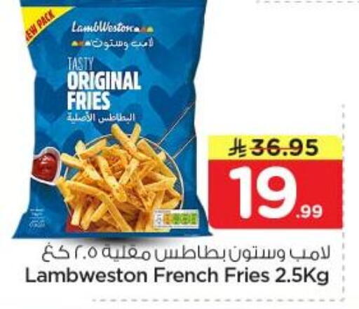 available at نستو in مملكة العربية السعودية, السعودية, سعودية - المجمعة