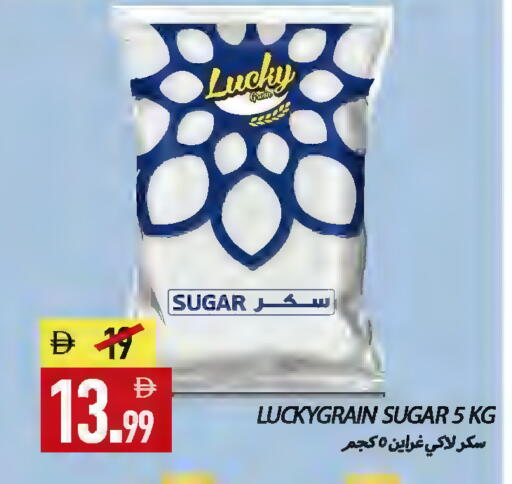 available at  روابي ماركت عجمان in الإمارات العربية المتحدة , الامارات - الشارقة / عجمان