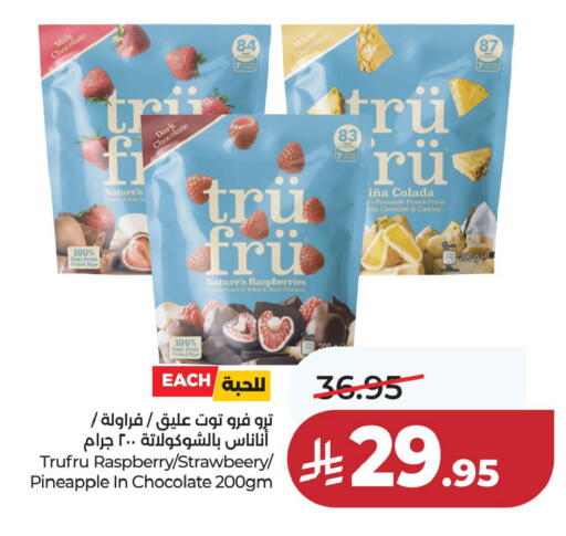 Pineapple Coconut Raspberry available at لولو هايبرماركت in مملكة العربية السعودية, السعودية, سعودية - الخبر‎