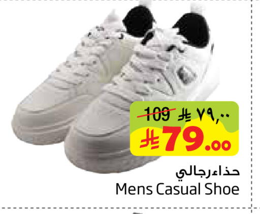 available at ليان هايبر in مملكة العربية السعودية, السعودية, سعودية - المنطقة الشرقية