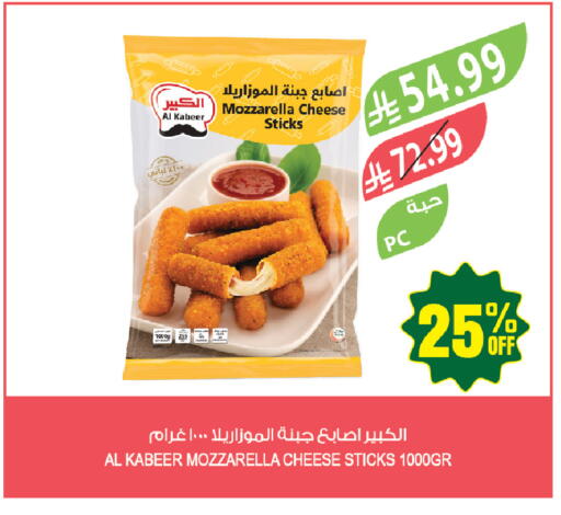 available at المزرعة in مملكة العربية السعودية, السعودية, سعودية - المنطقة الشرقية