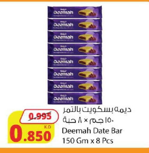 Date available at شركة المنتجات الزراعية الغذائية in الكويت - محافظة الجهراء