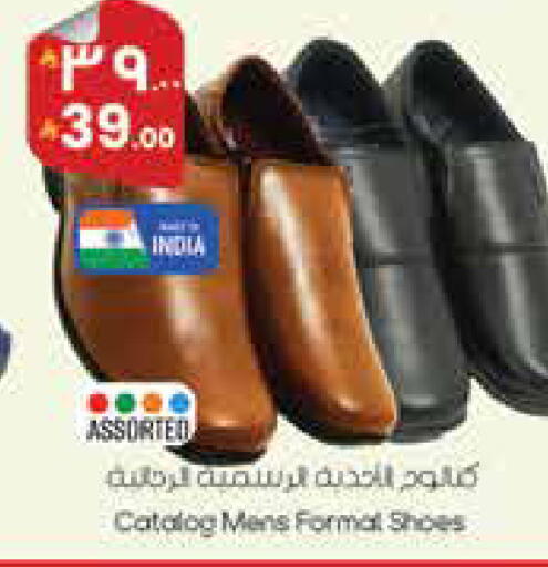 available at ستي فلاور in مملكة العربية السعودية, السعودية, سعودية - سكاكا