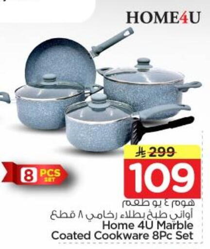 available at Nesto in KSA, Saudi Arabia, Saudi - Al Majmaah