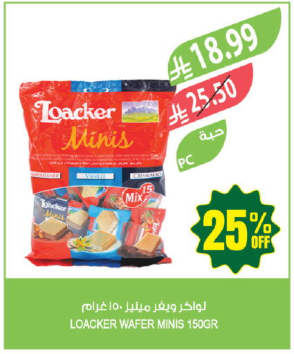 available at المزرعة in مملكة العربية السعودية, السعودية, سعودية - جازان