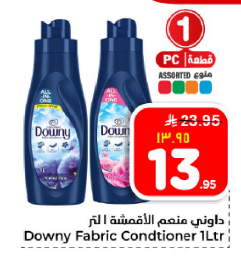 available at هايبر الوفاء in مملكة العربية السعودية, السعودية, سعودية - الأحساء‎