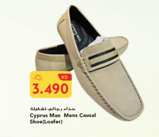 available at جراند هايبر in الكويت - محافظة الجهراء