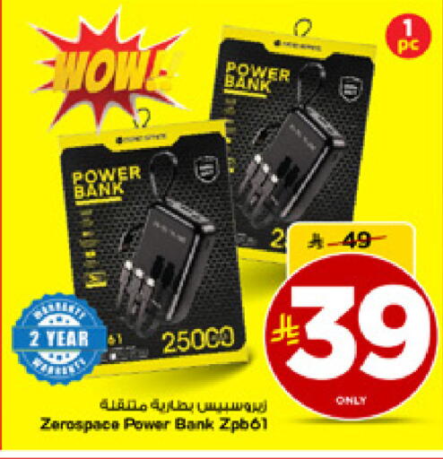 available at مارك & سيف in مملكة العربية السعودية, السعودية, سعودية - الأحساء‎