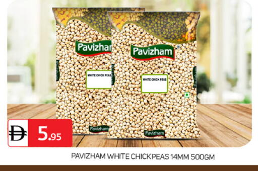 Peas available at TALAL MARKET in UAE - Dubai