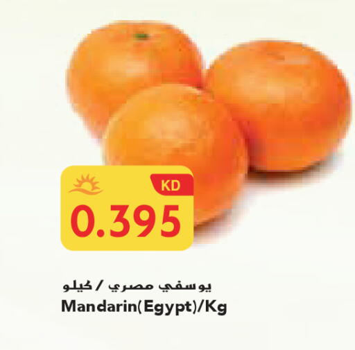 Mandarin from Egypt available at جراند كوستو in الكويت - مدينة الكويت