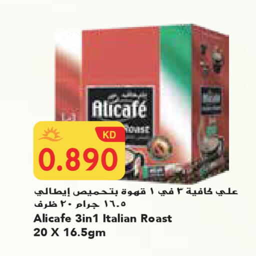 available at Grand Costo in Kuwait - Ahmadi Governorate