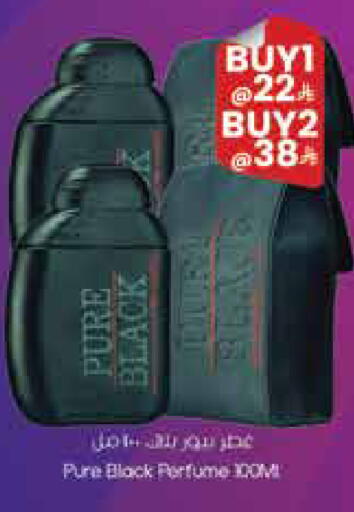 available at City Flower in KSA, Saudi Arabia, Saudi - Sakaka