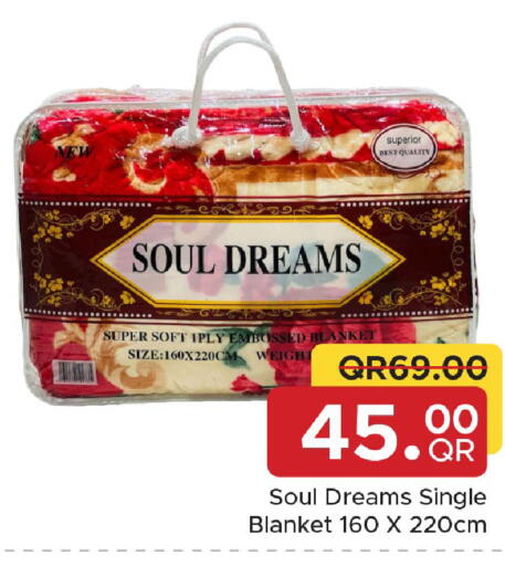 available at مركز التموين العائلي in قطر - الوكرة