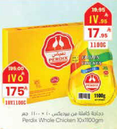 available at City Flower in KSA, Saudi Arabia, Saudi - Jubail