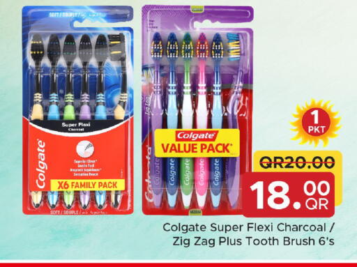 available at مركز التموين العائلي in قطر - الريان