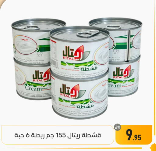 available at تخفيضات العائلة in مملكة العربية السعودية, السعودية, سعودية - المنطقة الشرقية