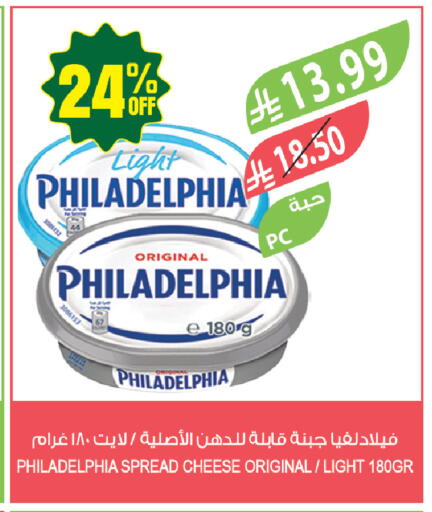 available at المزرعة in مملكة العربية السعودية, السعودية, سعودية - جازان