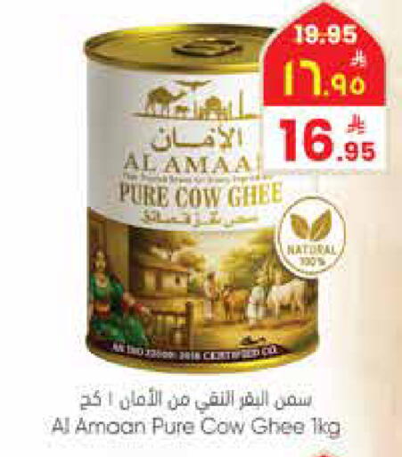 available at City Flower in KSA, Saudi Arabia, Saudi - Najran